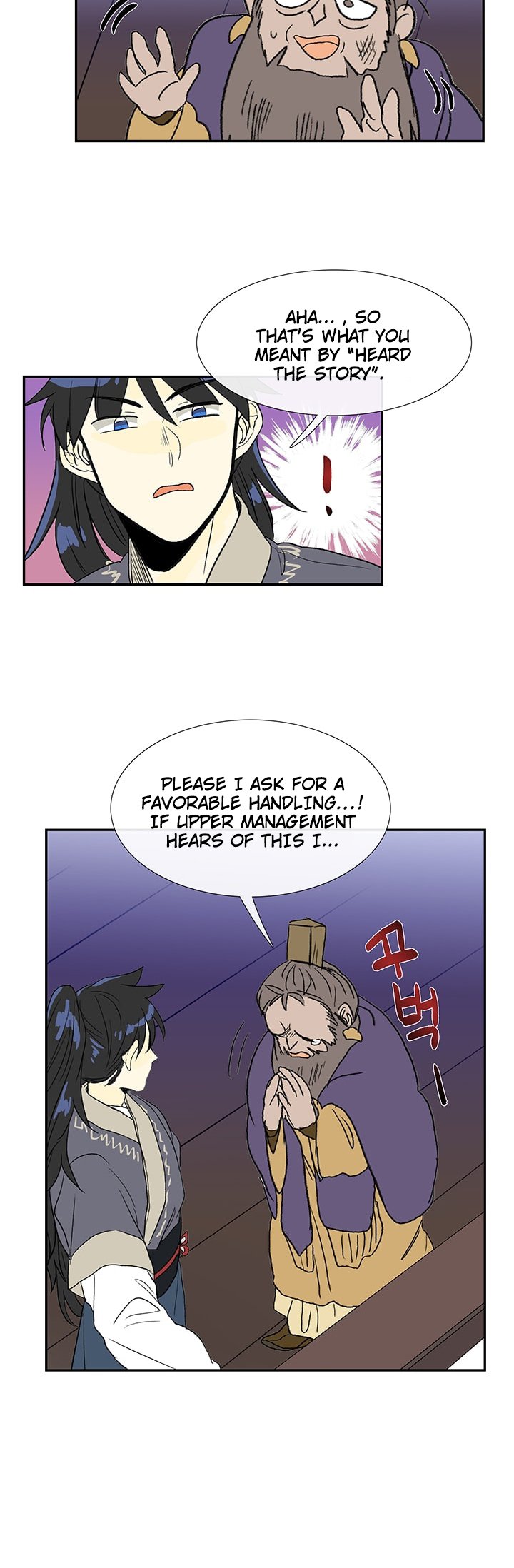 The Scholar's Reincarnation Chapter 87 22